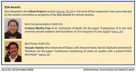 ICUC-7 best-poster award